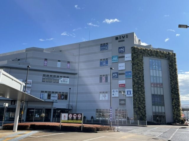 ショッピングセンター　Bivi（ショッピングセンター）まで2100m