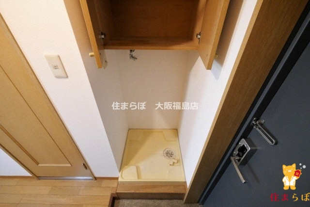 その他　毎日使う場所だから