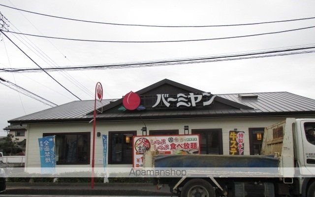 飲食店　バーミヤン東習志野店（飲食店）まで550m