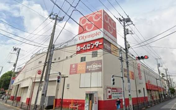 スーパー　Olympic立石店（スーパー）まで382m