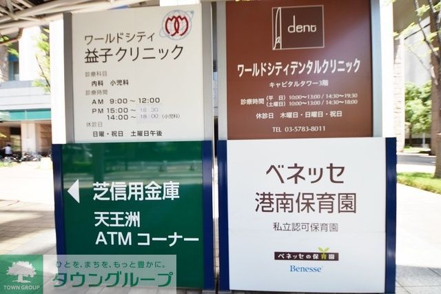 その他　★タウンハウジング恵比寿店取り扱い★