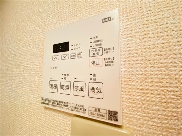 その他設備　同一建物内３０２号室内装写真転載