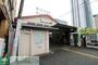 その他　向河原駅（その他）まで1110m