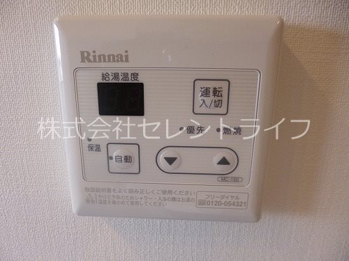 その他設備　キッチン側給湯スイッチ