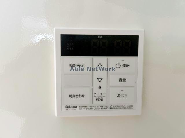 その他設備