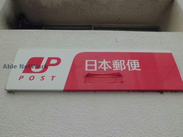 郵便局　小野田叶松簡易郵便局（郵便局）まで1698m