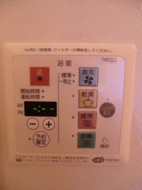 バス・シャワールーム
