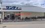 スーパー　サンディ下新庄店（スーパー）まで278m