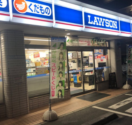 コンビニ　ローソン 鶴見平安町一丁目店（コンビニ）まで496m