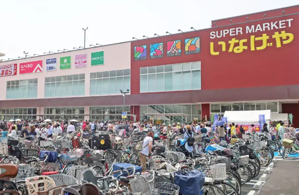 スーパー　いなげや川崎京町店（スーパー）まで708m