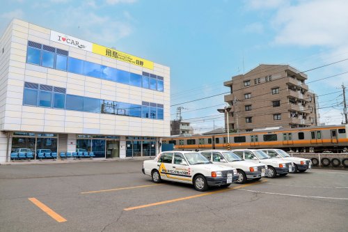 その他　飛鳥ドライビングカレッジ日野（その他）まで358m