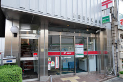 郵便局　新宿住吉郵便局（郵便局）まで190m