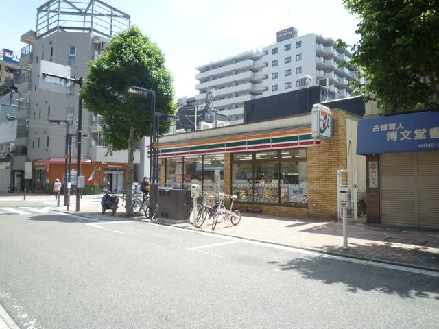 コンビニ　★★セブンイレブン（コンビニ）まで90m