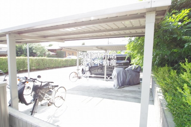 駐車場　敷地内駐輪場、駐車場完備