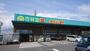 ドラックストア　杏林堂薬局 西貝塚店（ドラッグストア）まで1421m