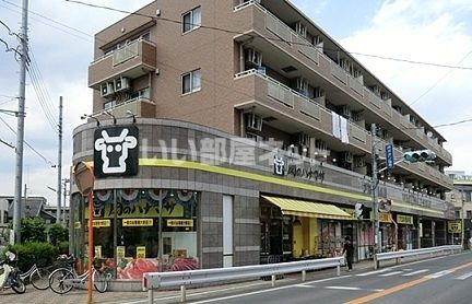 スーパー　肉のハナマサひばりヶ丘店（スーパー）まで624m