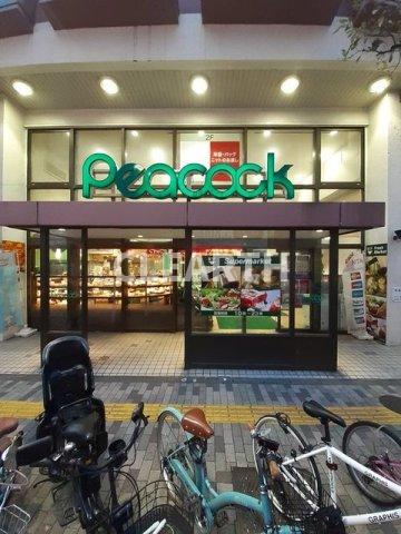 その他　ピーコックストア 恵比寿店まで350m