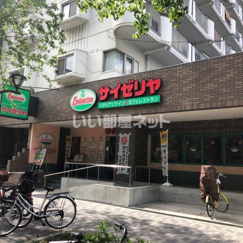 飲食店　サイゼリヤ 新大阪駅西宮原店（飲食店）まで1794m