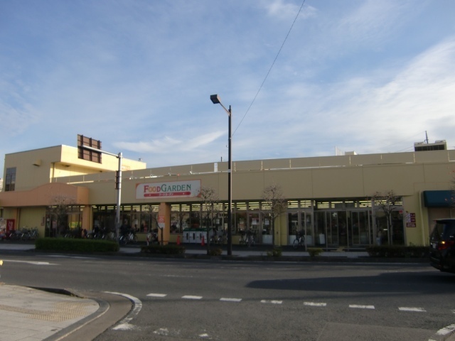 スーパー　フードガーデン　宮原西口店（スーパー）まで750m