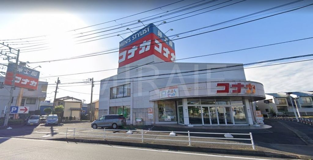 ショッピングセンター　紳士服コナカ湘南台店（ショッピングセンター）まで670m