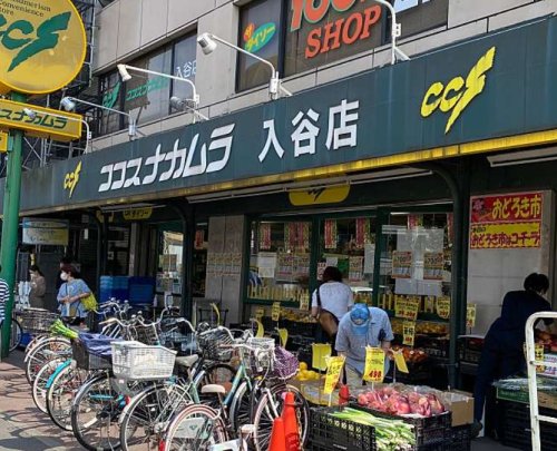 スーパー　ココスナカムラ入谷店（スーパー）まで586m