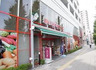 スーパー　まいばすけっと 千住中居町店（スーパー）まで483m