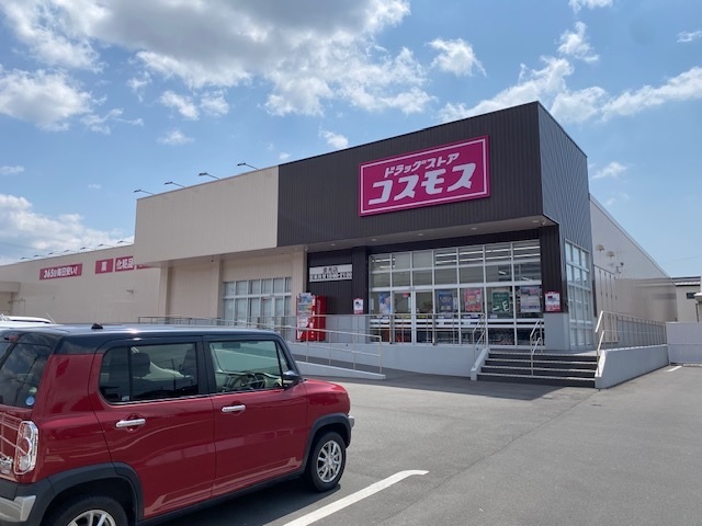 ドラックストア　コスモス　金光店（ドラッグストア）まで1300m