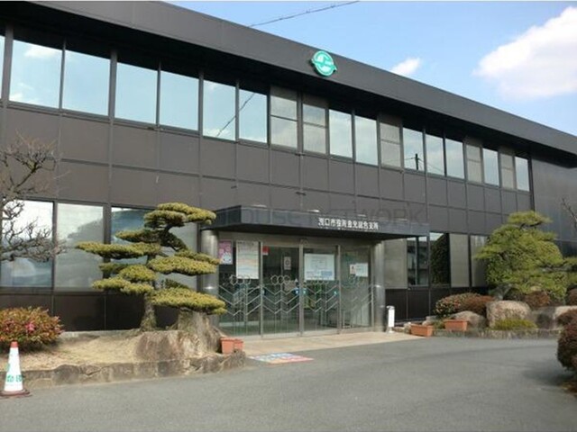 役所　浅口市金光総合支所（役所）まで500m