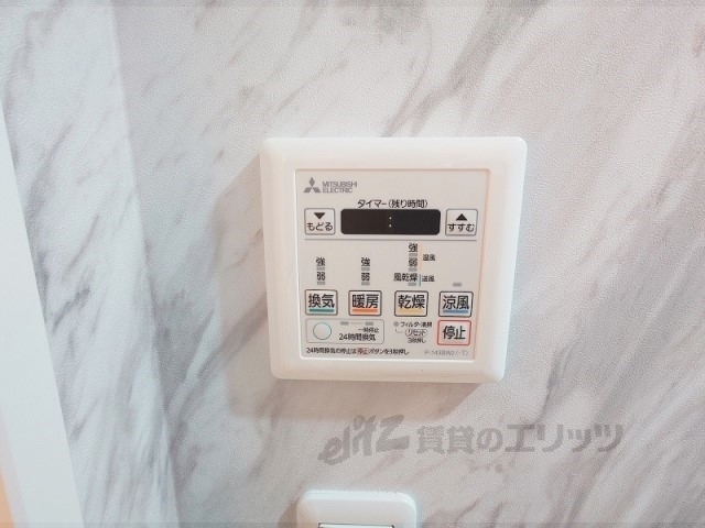 その他設備　浴室乾燥機