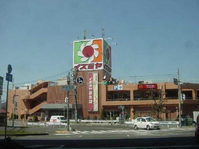 スーパー　イズミヤ泉北店（スーパー）まで1157m