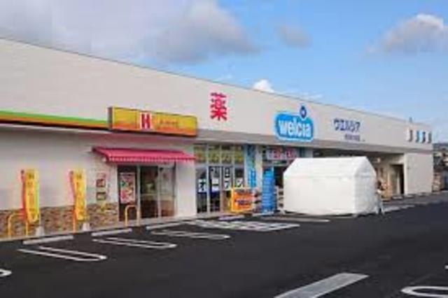 ドラックストア　ウエルシア堺深井東店（ドラッグストア）まで964m
