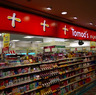 ドラックストア　ドラッグストア トモズ 西新宿五丁目店（ドラッグストア）まで140m