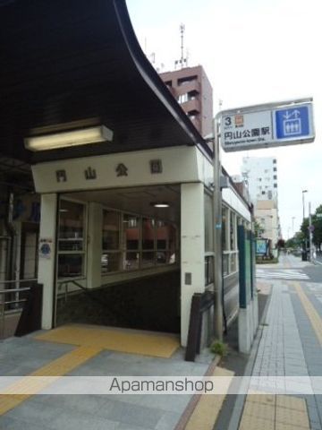 その他　地下鉄東西線　円山公園駅（その他）まで480m