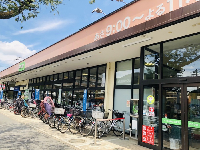 スーパー　コープみらい小金井ぬくい坂下店（スーパー）まで700m