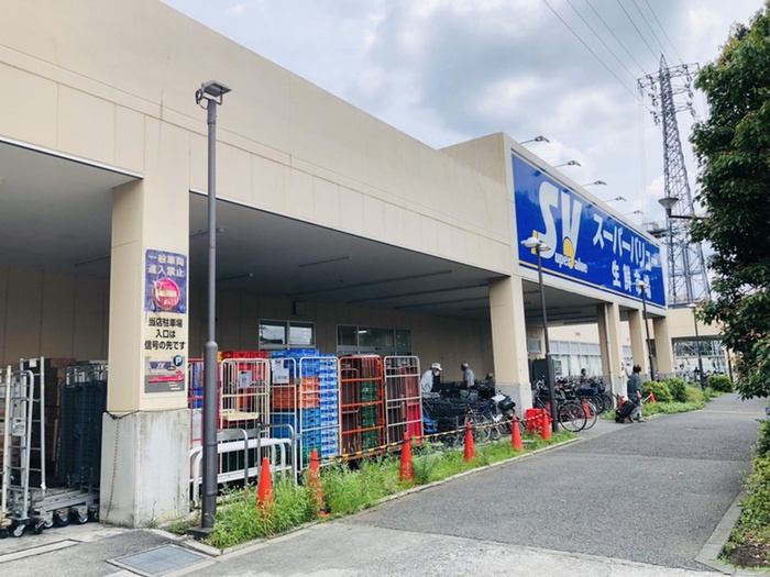 スーパー　スーパーバリュー　府中新町店（スーパー）まで600m