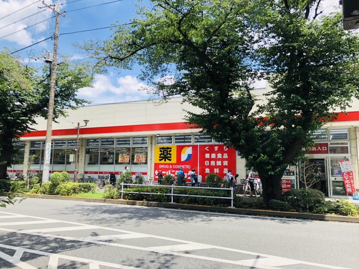 ドラックストア　サンドラッグ　貫井坂下店（ドラッグストア）まで850m