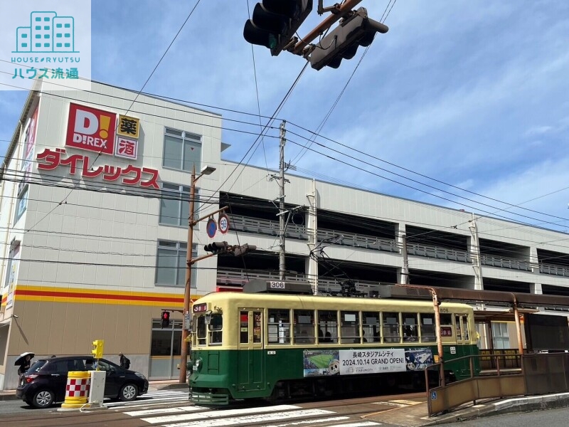 ショッピングセンター　DiREX若葉町店（ショッピングセンター）まで440m