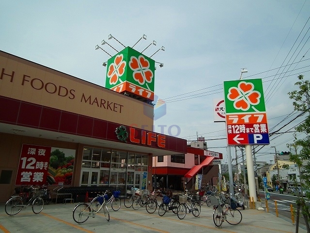 スーパー　ライフ三津屋店（スーパー）まで853m