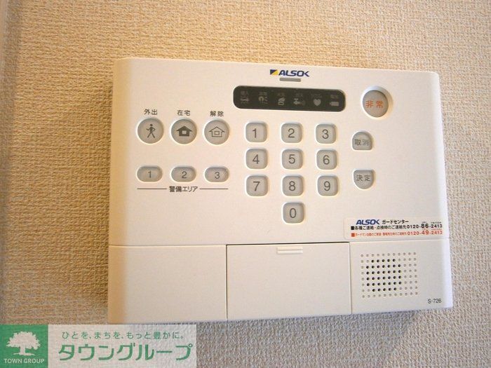 セキュリティ