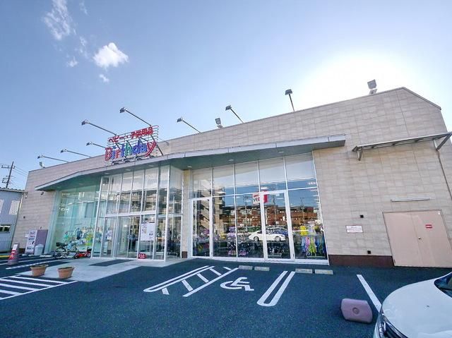 ショッピングセンター　ベビー・子供用品バースデイ新所沢店（ショッピングセンター）まで802m