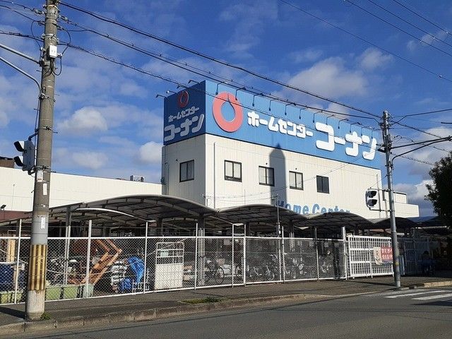 ホームセンター　コーナンPRO生野店様（ホームセンター）まで500m