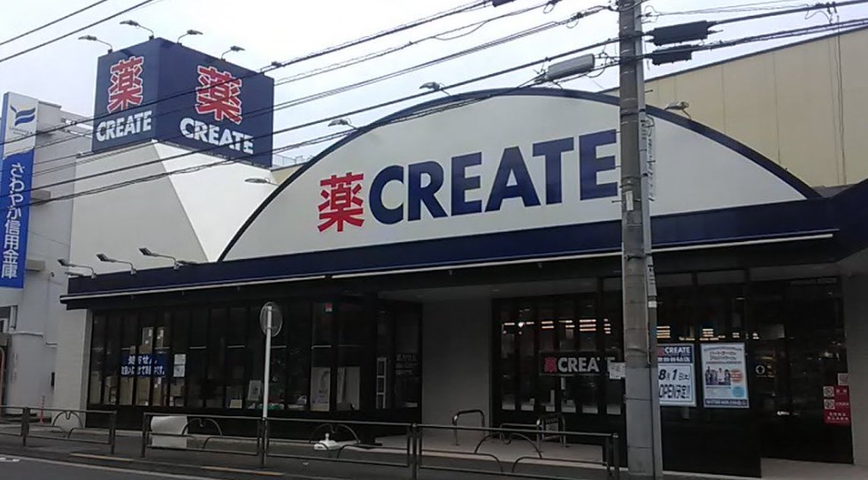 ドラックストア　クリエイトエス・ディー世田谷砧店（ドラッグストア）まで430m