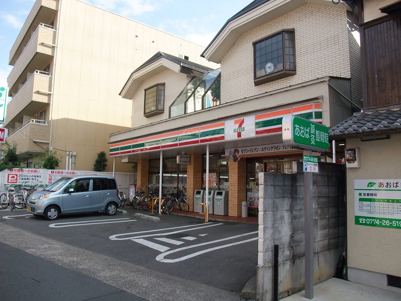 コンビニ　セブンイレブン 宇治開町店（コンビニ）まで181m