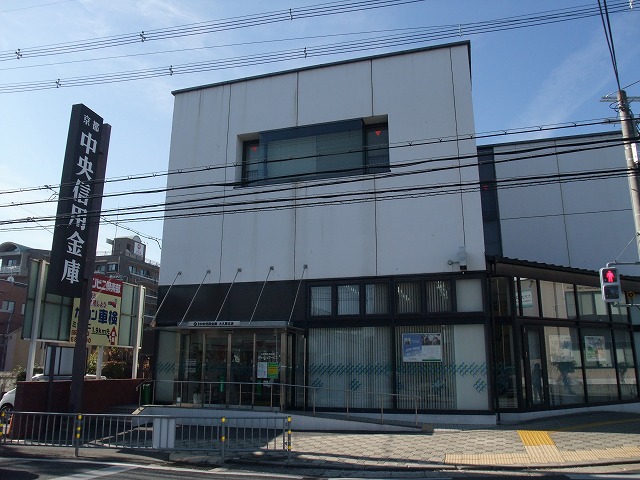 銀行　京都中央信用金庫大久保支店（銀行）まで721m