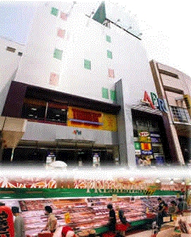 スーパー　ユータカラヤ 小田原店（スーパー）まで335m