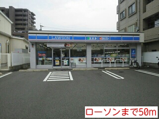 コンビニ　ローソン（コンビニ）まで50m