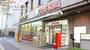 ドラックストア　スギ薬局関内店（ドラッグストア）まで740m