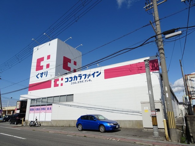 ドラックストア　ココカラファイン大浦街道店（ドラッグストア）まで537m