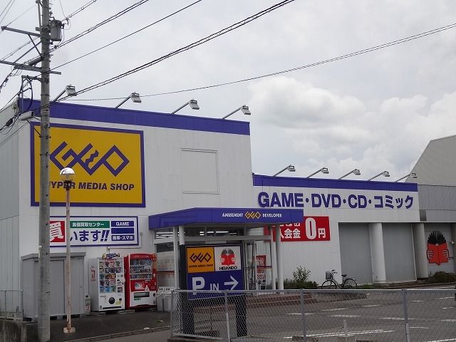 レンタルビデオ　ゲオ　塩尻店（レンタルビデオ）まで500m
