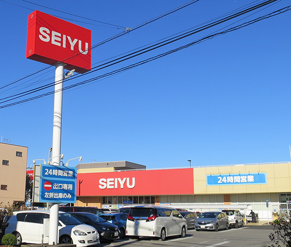 スーパー　西友薬円台店（スーパー）まで421m